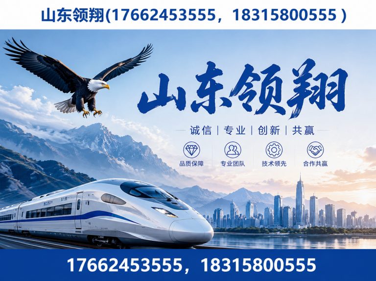 惠州山东领翔展示图