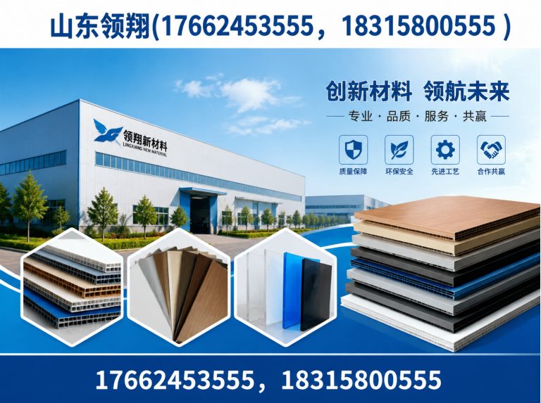 惠州土工材料展示图