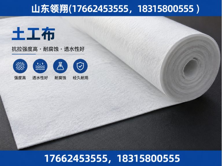 惠州HDPE土工膜展示图