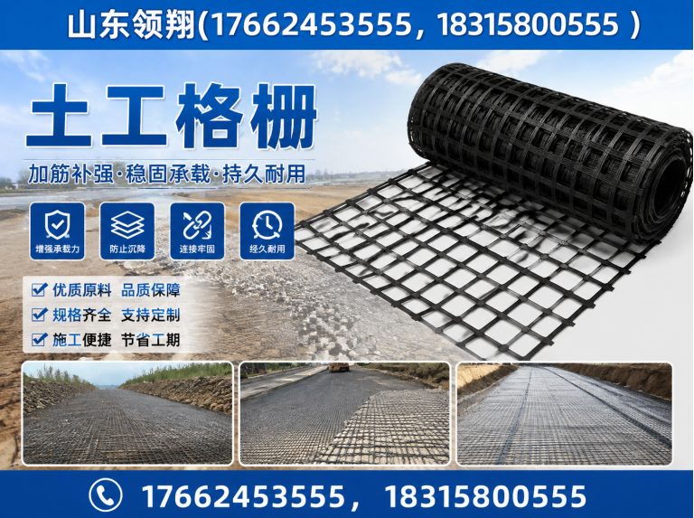 惠州土工布展示图